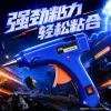 Pneumatic glue gun, an industrial-grade pneumatic gluing tool, is suitable for rapid and precise spraying of silicone sealant Specification image